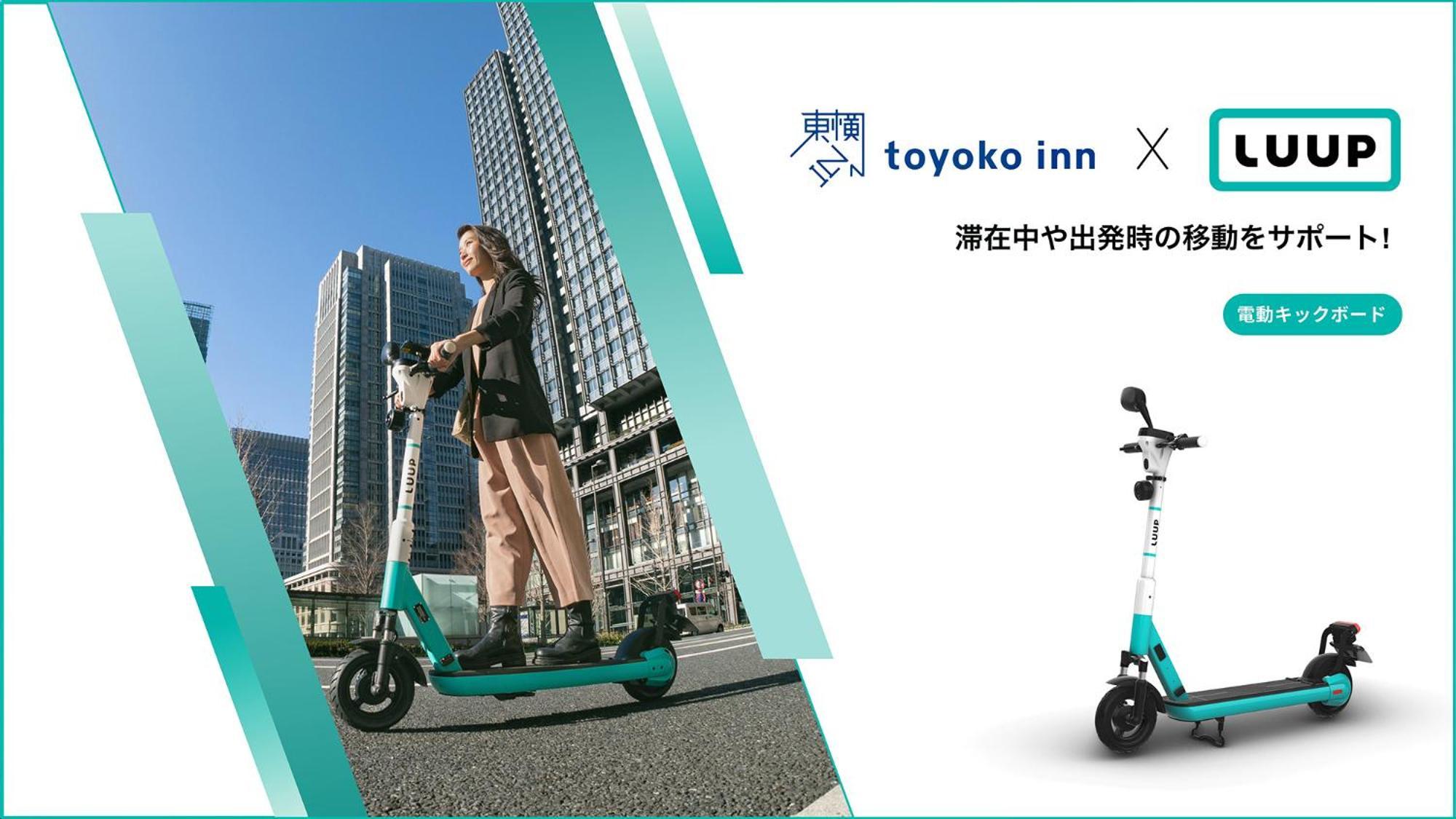 Toyoko Inn Hiroshima-Eki Stadium Mae מראה חיצוני תמונה