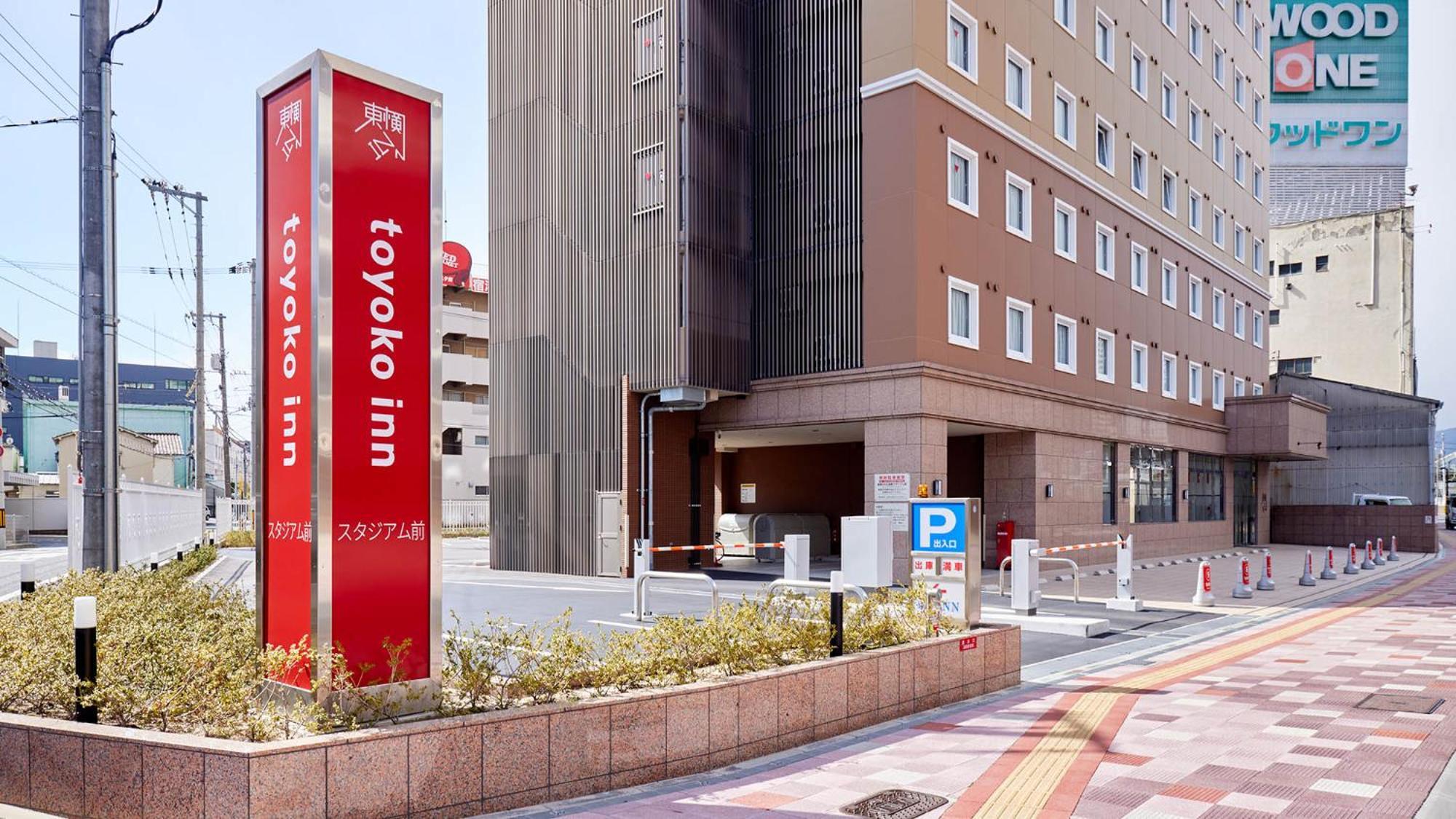 Toyoko Inn Hiroshima-Eki Stadium Mae מראה חיצוני תמונה