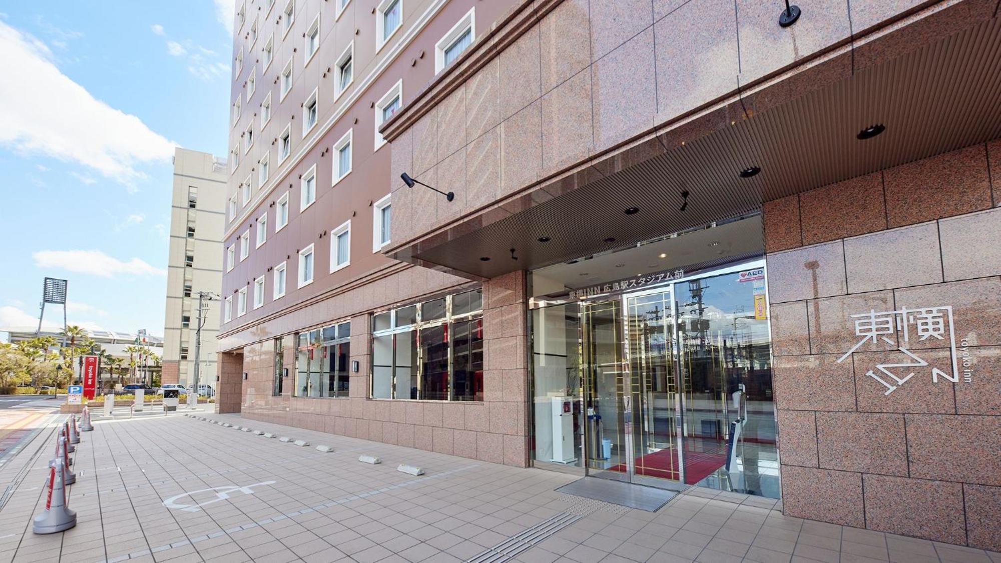 Toyoko Inn Hiroshima-Eki Stadium Mae מראה חיצוני תמונה